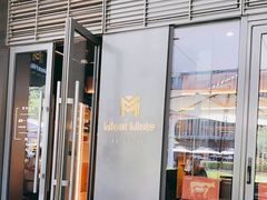 -MEAT MATE 鲜食肉铺(凤凰汇·里巷店)