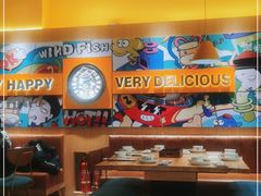 大堂-小鱼小牛·鱼牛干锅·脆鱼火锅(世欧广场店)