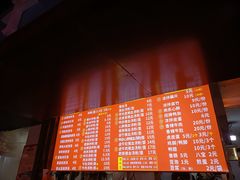 -小罗子汤店(大士院总店)