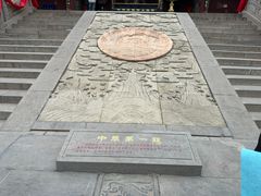 -尧庙景区