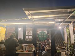 -多味居(剪子巷店)