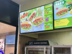 -赛百味SUBWAY(东风广场店)
