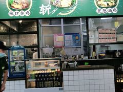 门面-阿金大白·上海菜馆(新天地店)