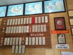 -裕兴记(东门町店)