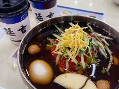 -服务大楼冷面(延大店)