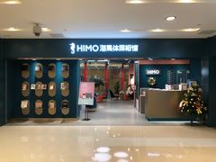 -海马体照相馆(北京apm店)