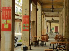 -赤坎·广东华侨国际旅游度假区