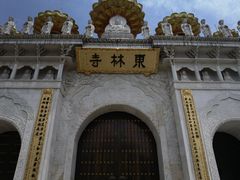 -上海东林寺(金山区)
