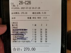 -老头儿油爆虾(胜利河美食街店)