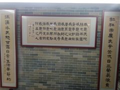 -文星素食(兴华路店)