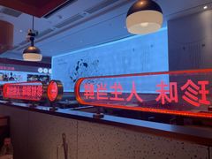 -大熊猫毛肚火锅(烟台万象汇店)