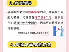 -上海海华医院