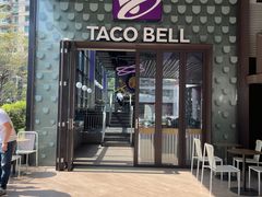 门面-Taco Bell 塔可钟(民田路店)