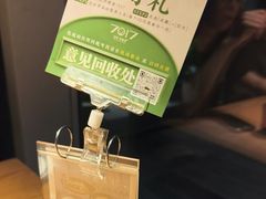 -7017浙菜•建德味(星荟广场店)