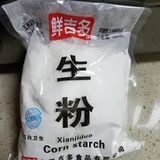 晶莹剔透，香甜美味-酒酿芝麻小圆子