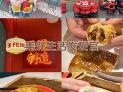 -避风塘·金牌店·夜宵(金玉兰店)
