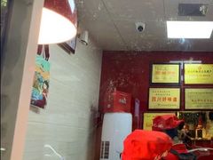 -王浩儿纪六孃甜皮鸭(乐山总店)