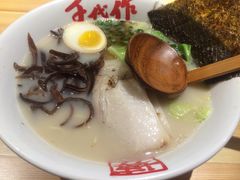 -雷神拉面(财富中心玉米楼店)