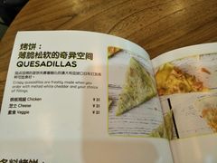 -油梨树 AVOCADO TREE(亮马桥店)