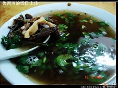 驴杂汤-王胖子驴肉火烧(鼓楼店)
