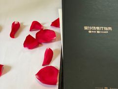 -蝶舍·MAISON PAPILLON