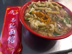 -易记皮肚面(明瓦廊店)