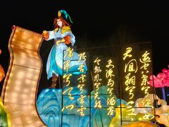 -武汉园博园(武汉自然博物馆)