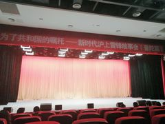 -上海市曹杨第二中学
