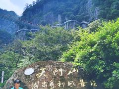 -福建天门山