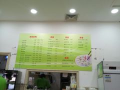 -东北大馅手工水饺(较场口永辉超市)