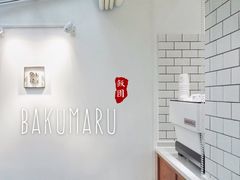 -Onirii Coffee(长乐路店)