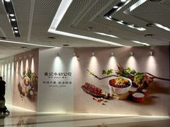 -万达广场(东莞厚街店)