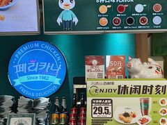 -Pelicana百利家炸鸡(江南西名店城店)