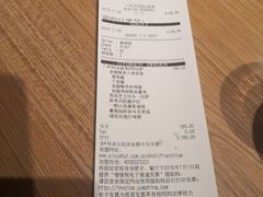 -必胜客(天河城店)