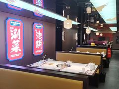 -涿派·炝锅鱼(涿州店)