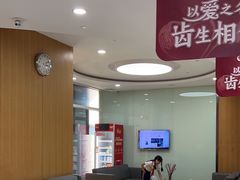 -雅悦齿科(顾村公园店)