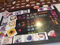 -玫瑰甜品(文明路店)