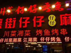 android_upload_pic-簋街仔仔小龙虾(总店)