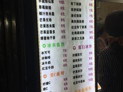 菜单-洪都大拇指(洪都店)