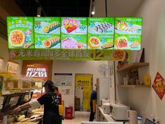 -N多寿司(东北塘星叶广场店)