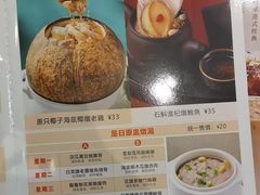 -新宝餐厅(流塘店)