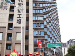 -火星时代教育(厦门校区)