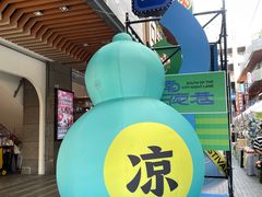 -中贸广场