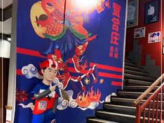 -喜悦小串丹东小黄牛海鲜烧烤大排档(民主广场店)