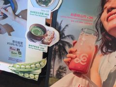 -gaga(深圳福田星河COCO Park店)