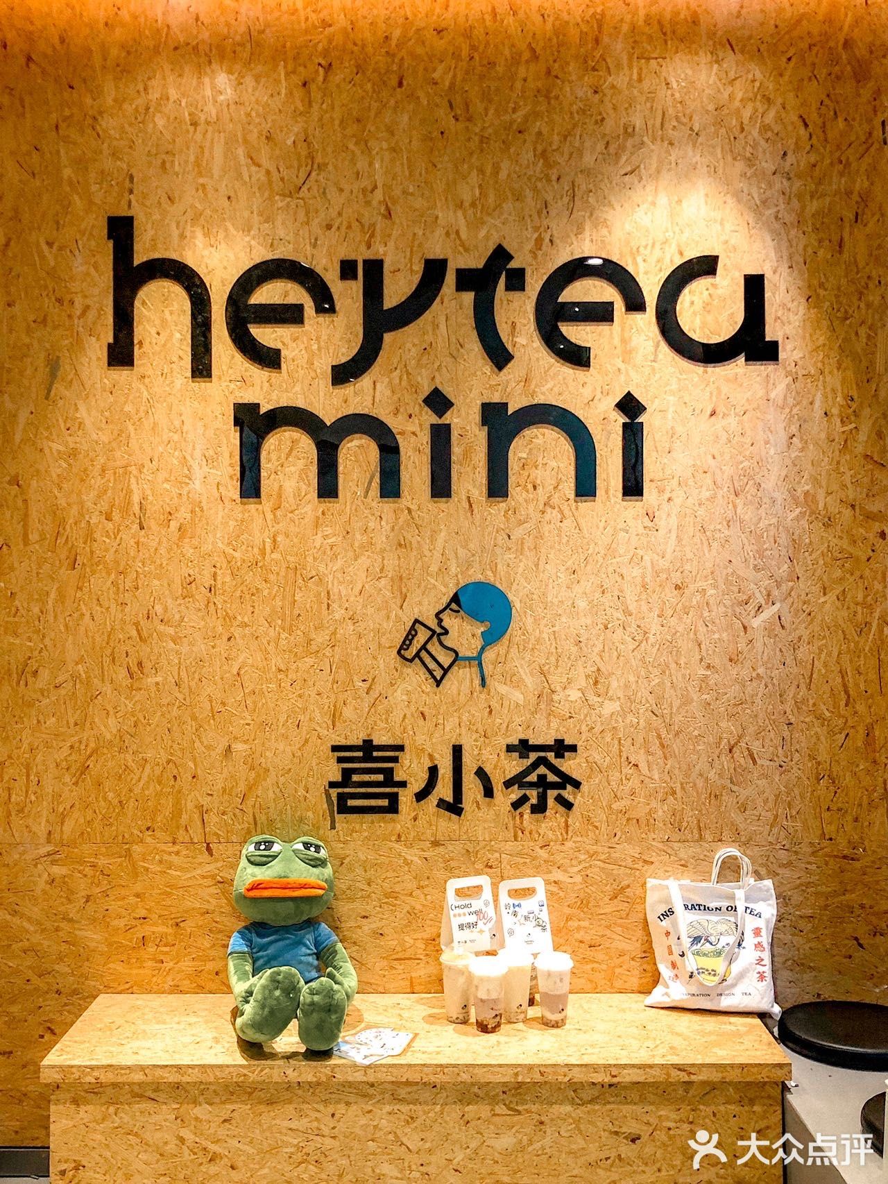 佛山探店|日系超可爱喜小茶开到岭南天地啦⁉️