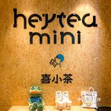 佛山探店|日系超可爱喜小茶开到岭南天地啦⁉️