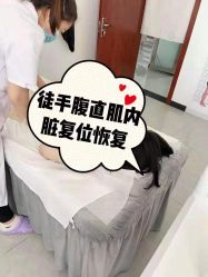 -梦斯绮私密催乳修复中心