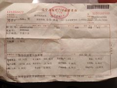 -皇姑区牙病防治所(华山路店)