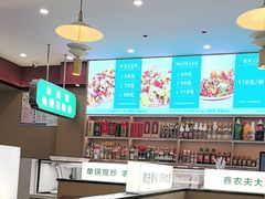 -农夫大盘鸡(经八路总店)